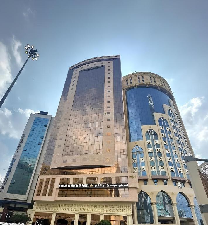 Maysan Al Mashaer Hôtel